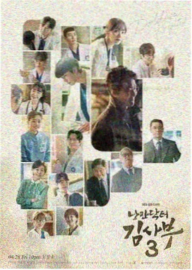 新任女教师剧场版主视觉海报