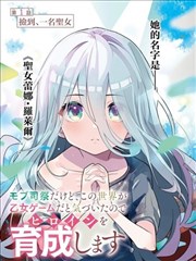 新任女教师剧场版版本对照
