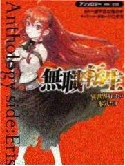 新任女教师剧场版制作阵容